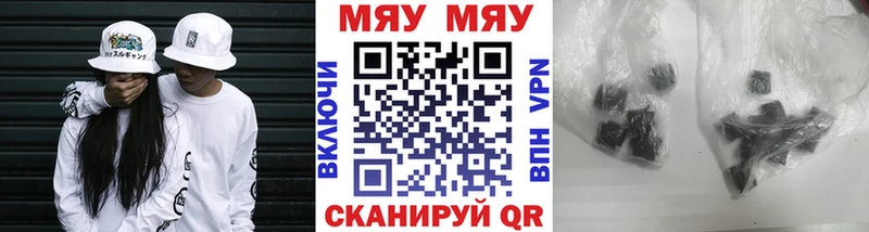 Где купить Урень АМФЕТАМИН Конопля Кокаин МЕФ Гашиш