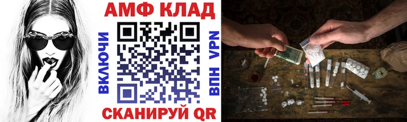 магазин    Урень  Amphetamine Розовый 