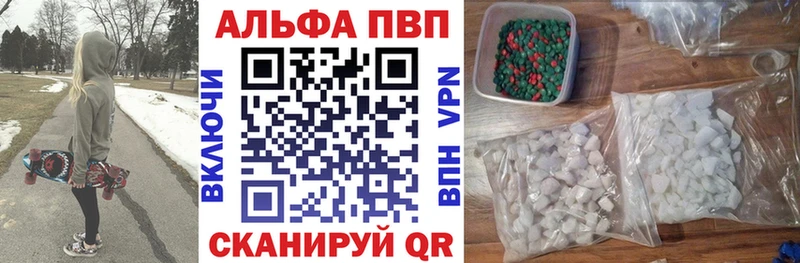 купить наркотики сайты  Урень  Альфа ПВП Соль 