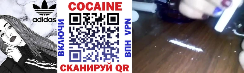 ссылка на мегу ONION  Урень  COCAIN Боливия  продажа наркотиков 