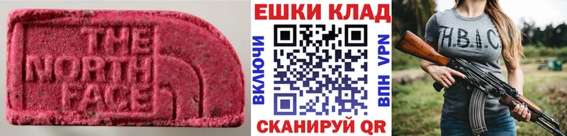 ЭКСТАЗИ Дубай  купить закладку  Урень 