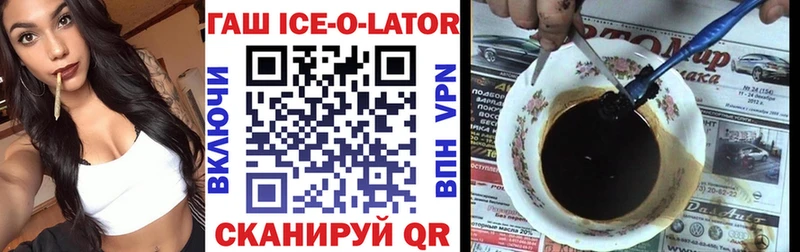 купить наркотики цена  Урень  Гашиш гашик 