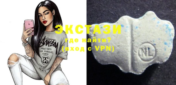 бутират Баксан