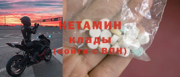 бутират Баксан