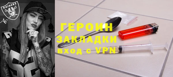 бутират Баксан