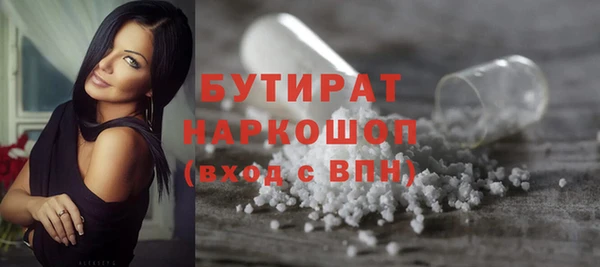 бутират Баксан