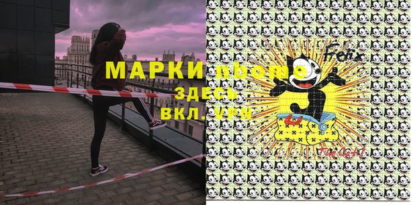 бутират Баксан
