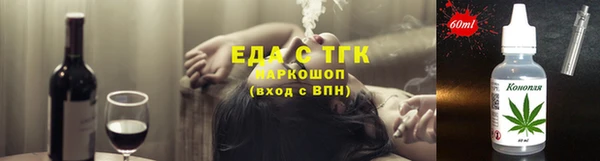 бутират Баксан