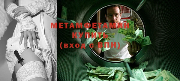 бутират Баксан