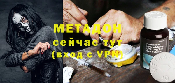 бутират Баксан