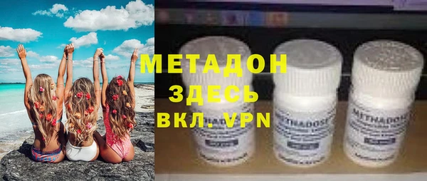 бутират Баксан