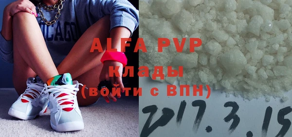 бутират Баксан