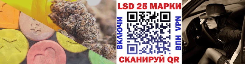Лсд 25 экстази кислота  Урень 