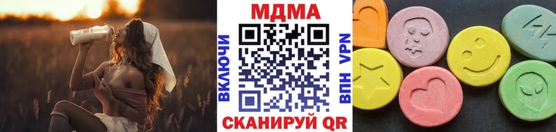 MDMA молли  Урень 