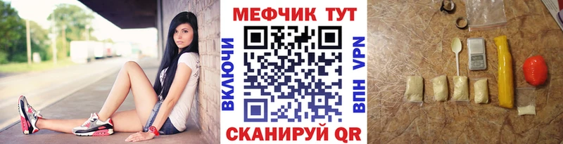 Мефедрон VHQ  дарнет шоп  Урень 